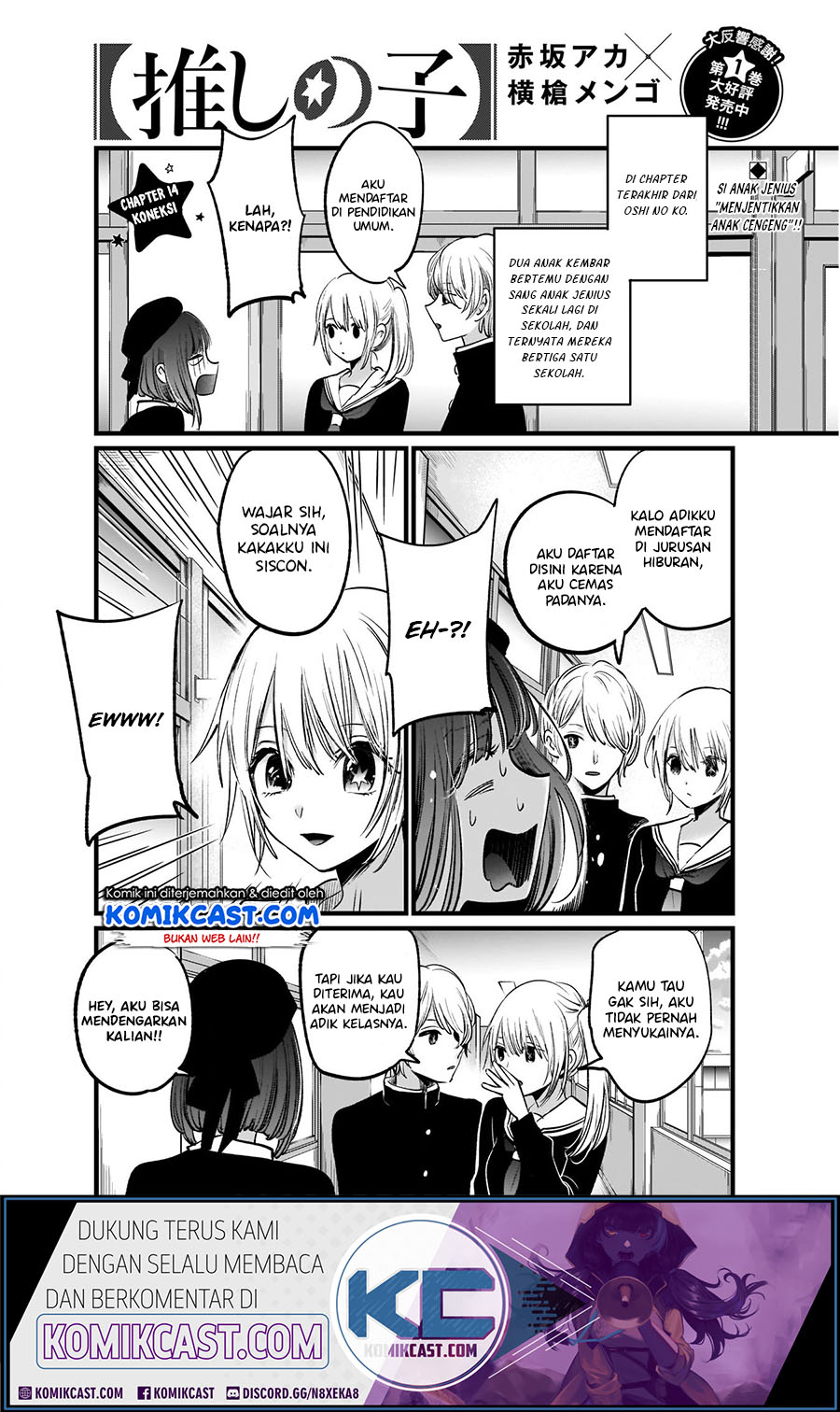 Dilarang COPAS - situs resmi www.mangacanblog.com - Komik oshi no ko 014 - chapter 14 15 Indonesia oshi no ko 014 - chapter 14 Terbaru 2|Baca Manga Komik Indonesia|Mangacan