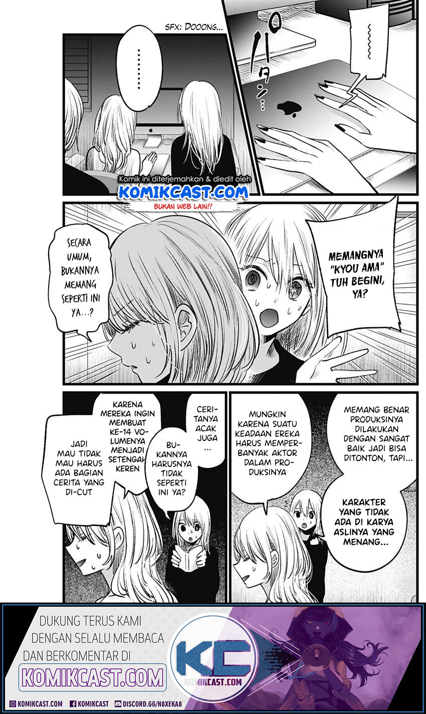 Dilarang COPAS - situs resmi www.mangacanblog.com - Komik oshi no ko 015 - chapter 15 16 Indonesia oshi no ko 015 - chapter 15 Terbaru 5|Baca Manga Komik Indonesia|Mangacan