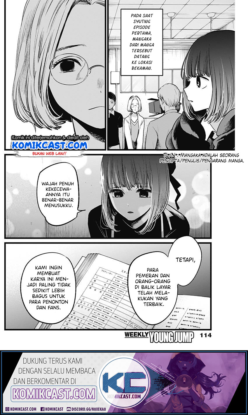 Dilarang COPAS - situs resmi www.mangacanblog.com - Komik oshi no ko 015 - chapter 15 16 Indonesia oshi no ko 015 - chapter 15 Terbaru 10|Baca Manga Komik Indonesia|Mangacan