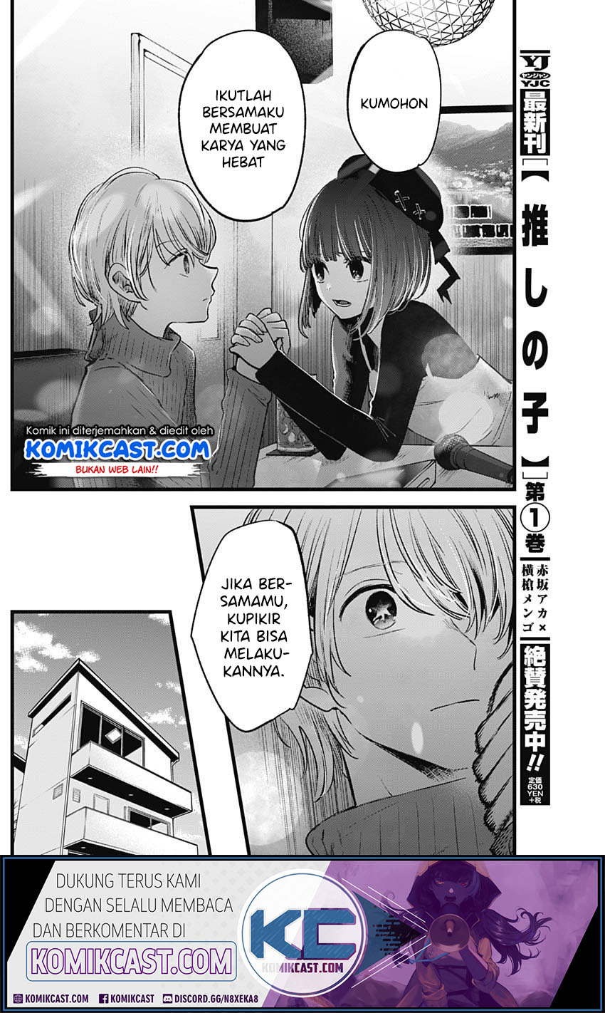 Dilarang COPAS - situs resmi www.mangacanblog.com - Komik oshi no ko 015 - chapter 15 16 Indonesia oshi no ko 015 - chapter 15 Terbaru 16|Baca Manga Komik Indonesia|Mangacan