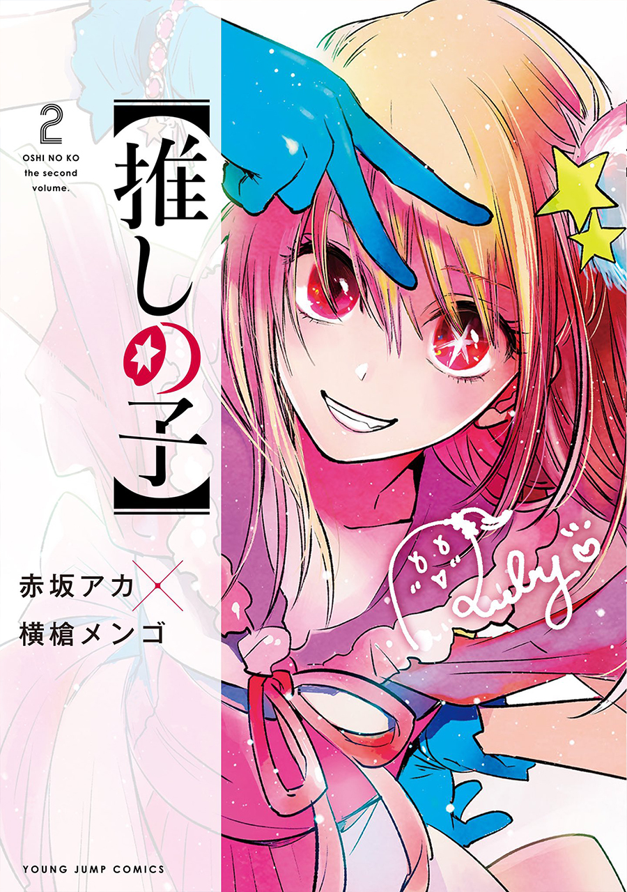 Dilarang COPAS - situs resmi www.mangacanblog.com - Komik oshi no ko 019 - chapter 19 20 Indonesia oshi no ko 019 - chapter 19 Terbaru 1|Baca Manga Komik Indonesia|Mangacan