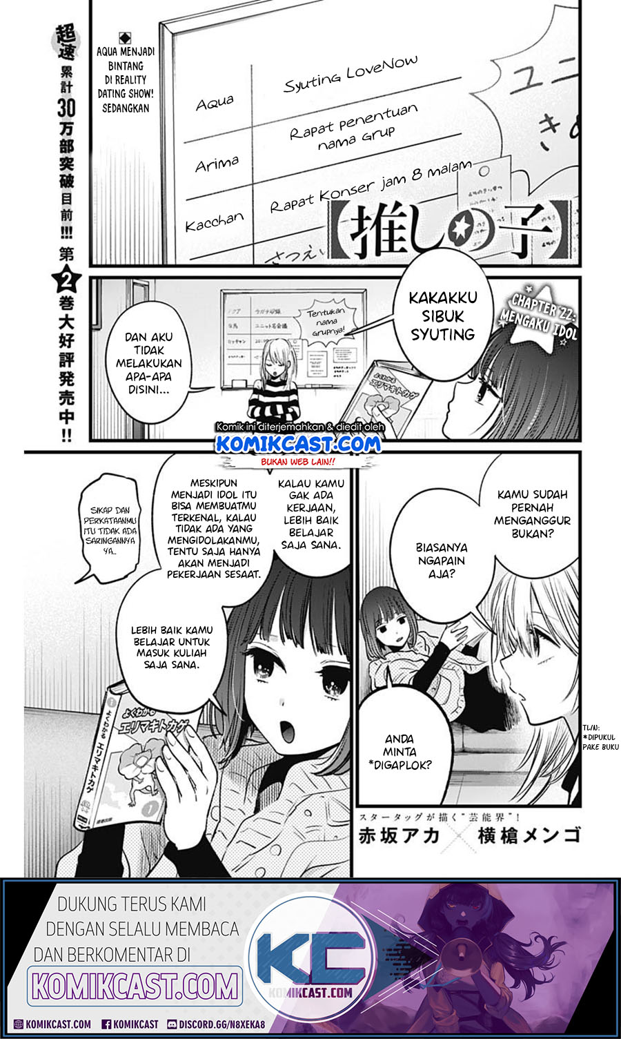 Dilarang COPAS - situs resmi www.mangacanblog.com - Komik oshi no ko 022 - chapter 22 23 Indonesia oshi no ko 022 - chapter 22 Terbaru 2|Baca Manga Komik Indonesia|Mangacan