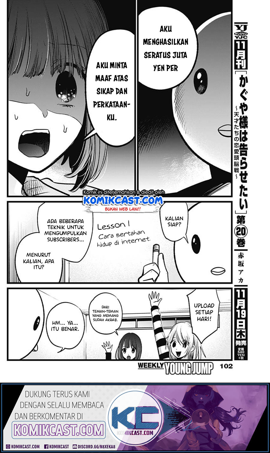 Dilarang COPAS - situs resmi www.mangacanblog.com - Komik oshi no ko 022 - chapter 22 23 Indonesia oshi no ko 022 - chapter 22 Terbaru 9|Baca Manga Komik Indonesia|Mangacan