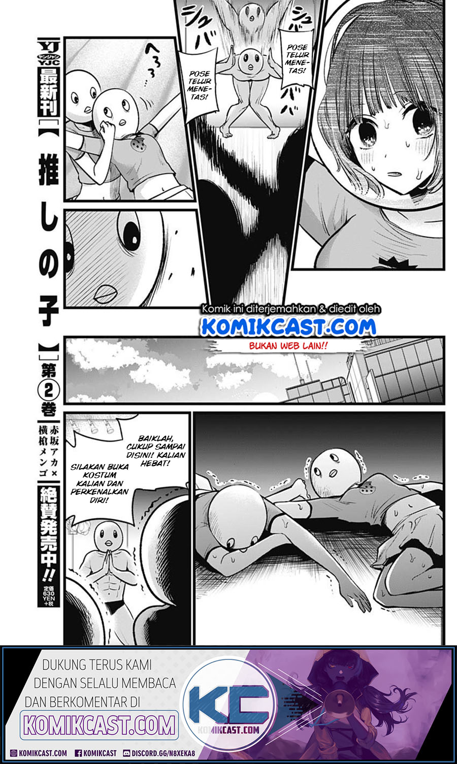 Dilarang COPAS - situs resmi www.mangacanblog.com - Komik oshi no ko 022 - chapter 22 23 Indonesia oshi no ko 022 - chapter 22 Terbaru 16|Baca Manga Komik Indonesia|Mangacan