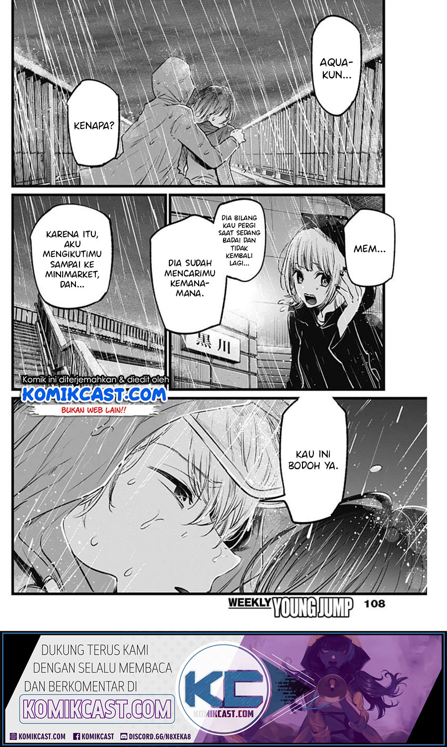 Dilarang COPAS - situs resmi www.mangacanblog.com - Komik oshi no ko 026 - chapter 26 27 Indonesia oshi no ko 026 - chapter 26 Terbaru 3|Baca Manga Komik Indonesia|Mangacan