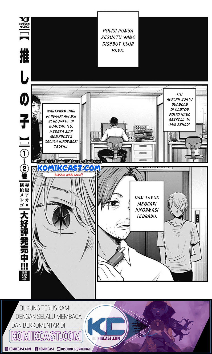 Dilarang COPAS - situs resmi www.mangacanblog.com - Komik oshi no ko 026 - chapter 26 27 Indonesia oshi no ko 026 - chapter 26 Terbaru 18|Baca Manga Komik Indonesia|Mangacan