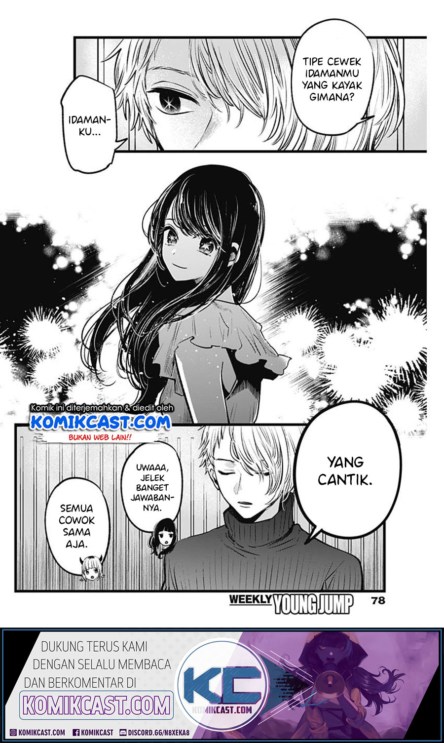 Dilarang COPAS - situs resmi www.mangacanblog.com - Komik oshi no ko 028 - chapter 28 29 Indonesia oshi no ko 028 - chapter 28 Terbaru 7|Baca Manga Komik Indonesia|Mangacan