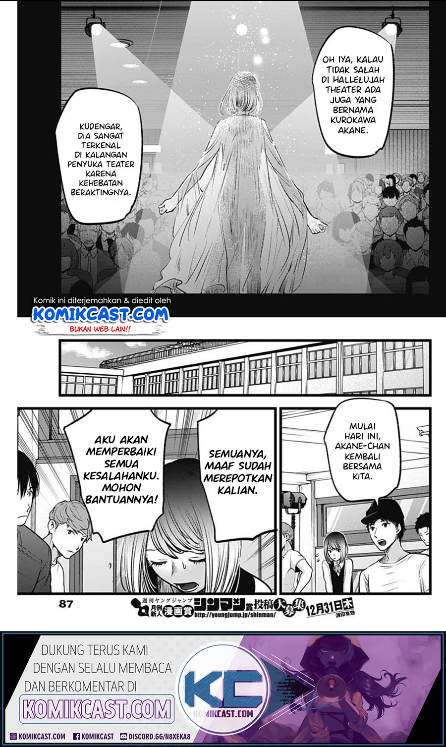 Dilarang COPAS - situs resmi www.mangacanblog.com - Komik oshi no ko 028 - chapter 28 29 Indonesia oshi no ko 028 - chapter 28 Terbaru 16|Baca Manga Komik Indonesia|Mangacan