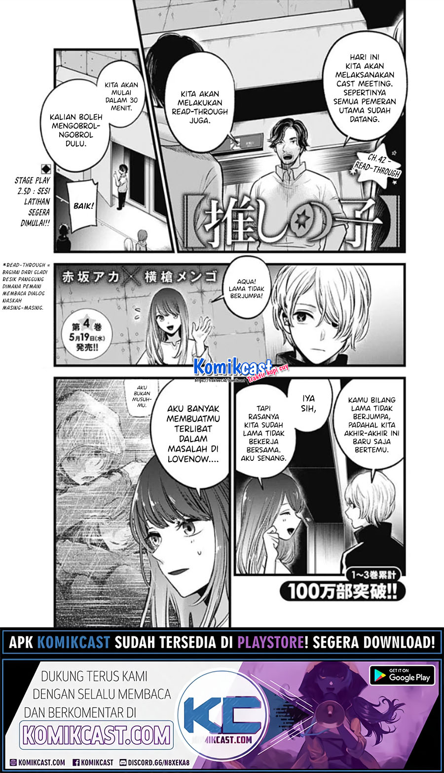 Dilarang COPAS - situs resmi www.mangacanblog.com - Komik oshi no ko 042 - chapter 42 43 Indonesia oshi no ko 042 - chapter 42 Terbaru 2|Baca Manga Komik Indonesia|Mangacan