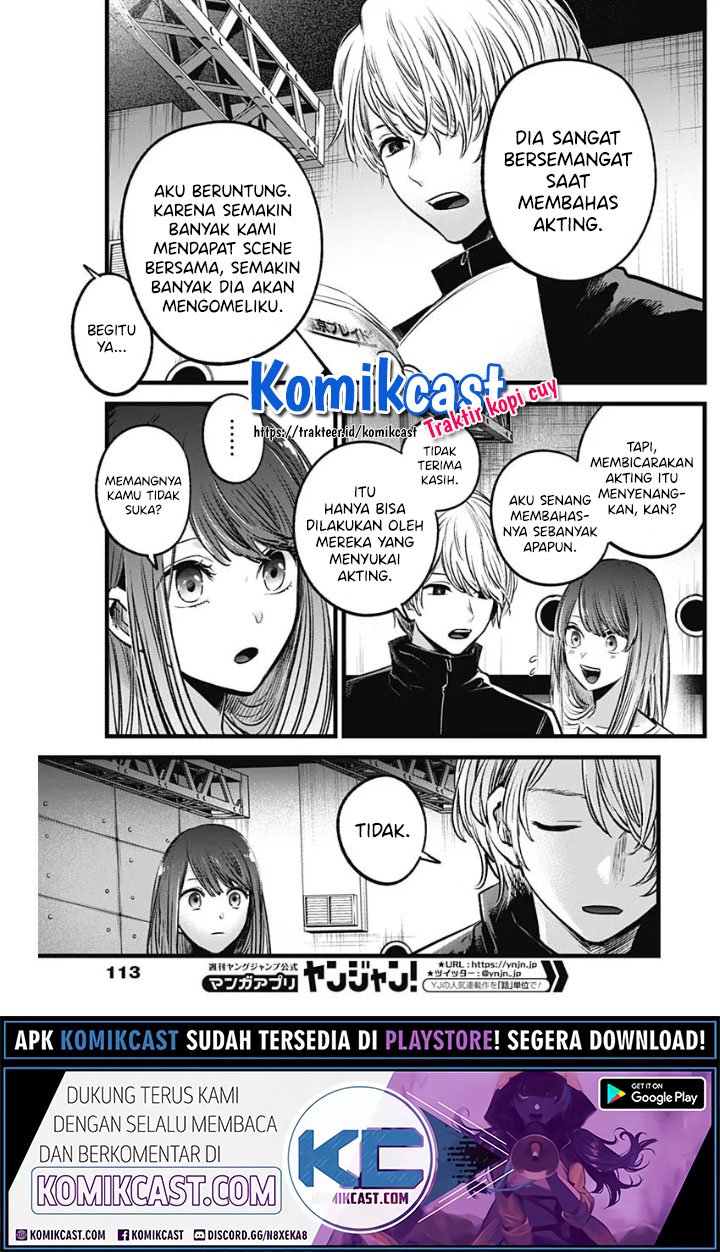 Dilarang COPAS - situs resmi www.mangacanblog.com - Komik oshi no ko 042 - chapter 42 43 Indonesia oshi no ko 042 - chapter 42 Terbaru 8|Baca Manga Komik Indonesia|Mangacan