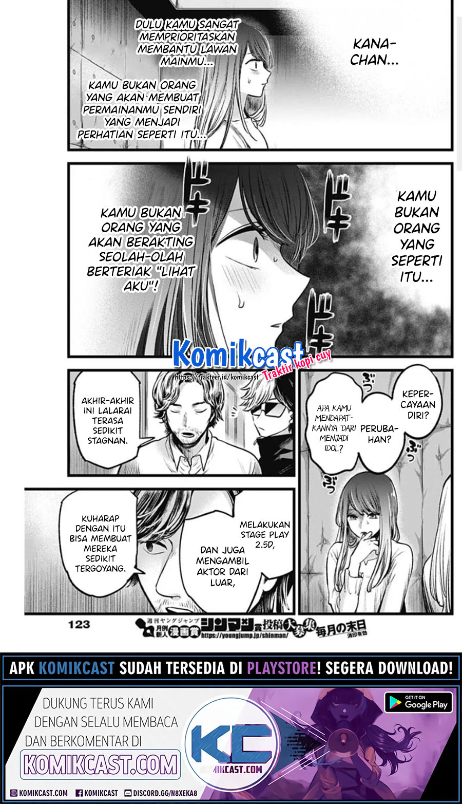 Dilarang COPAS - situs resmi www.mangacanblog.com - Komik oshi no ko 042 - chapter 42 43 Indonesia oshi no ko 042 - chapter 42 Terbaru 18|Baca Manga Komik Indonesia|Mangacan