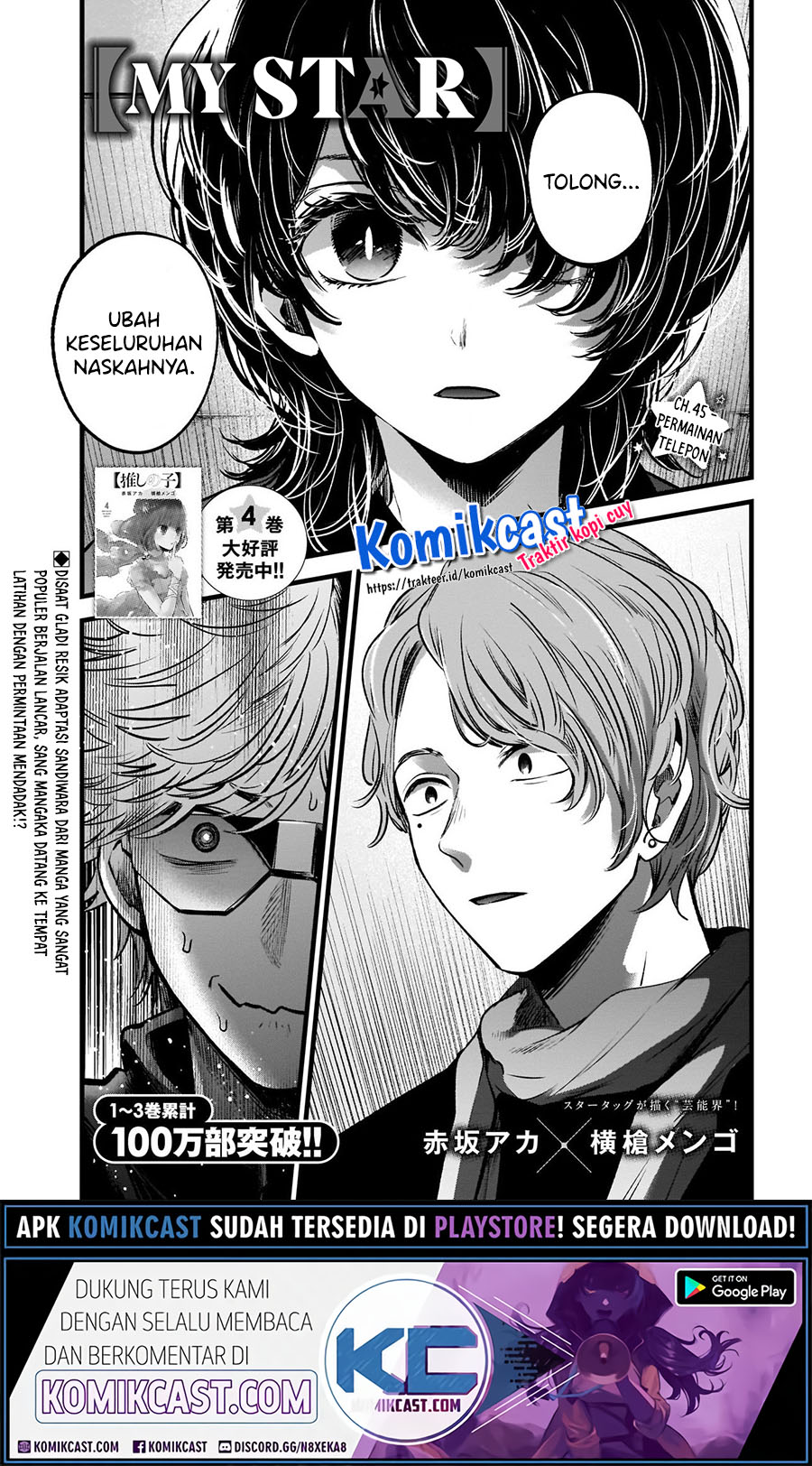 Dilarang COPAS - situs resmi www.mangacanblog.com - Komik oshi no ko 045 - chapter 45 46 Indonesia oshi no ko 045 - chapter 45 Terbaru 3|Baca Manga Komik Indonesia|Mangacan