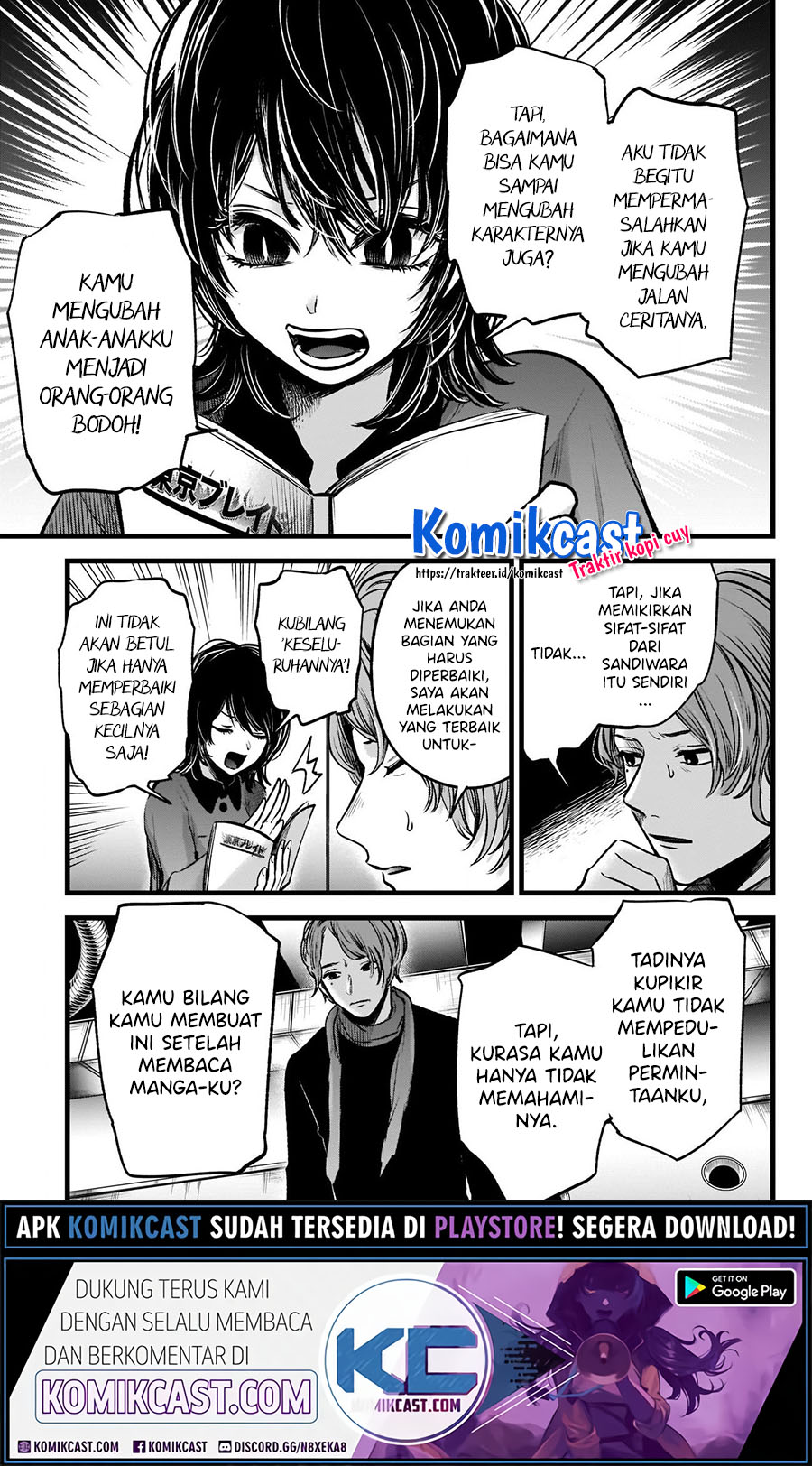 Dilarang COPAS - situs resmi www.mangacanblog.com - Komik oshi no ko 045 - chapter 45 46 Indonesia oshi no ko 045 - chapter 45 Terbaru 7|Baca Manga Komik Indonesia|Mangacan