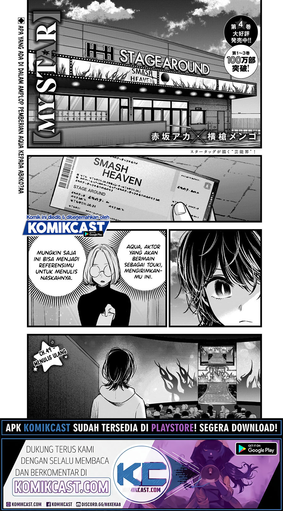 Dilarang COPAS - situs resmi www.mangacanblog.com - Komik oshi no ko 049 - chapter 49 50 Indonesia oshi no ko 049 - chapter 49 Terbaru 3|Baca Manga Komik Indonesia|Mangacan