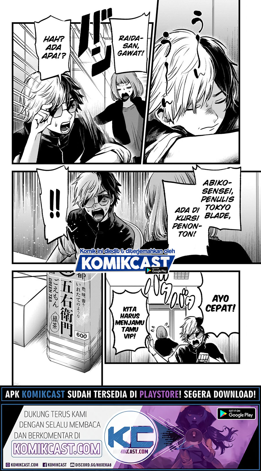 Dilarang COPAS - situs resmi www.mangacanblog.com - Komik oshi no ko 049 - chapter 49 50 Indonesia oshi no ko 049 - chapter 49 Terbaru 4|Baca Manga Komik Indonesia|Mangacan