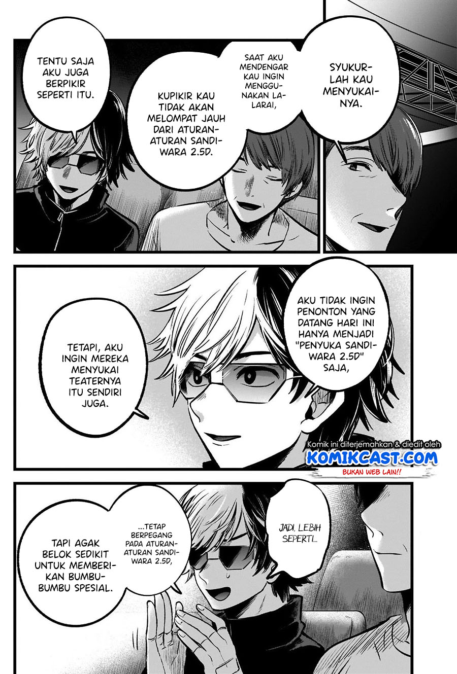 Dilarang COPAS - situs resmi www.mangacanblog.com - Komik oshi no ko 056 - chapter 56 57 Indonesia oshi no ko 056 - chapter 56 Terbaru 11|Baca Manga Komik Indonesia|Mangacan