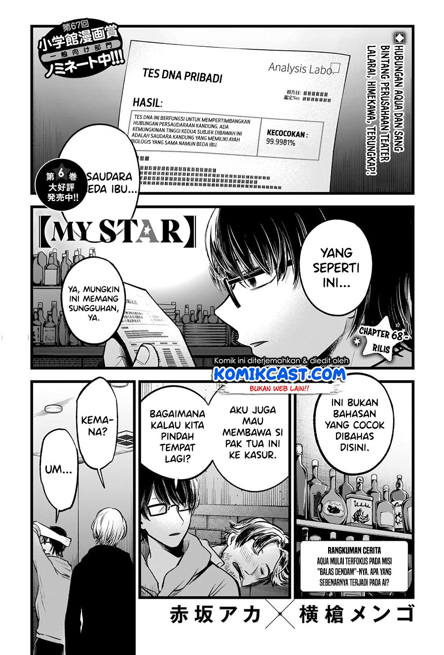 Dilarang COPAS - situs resmi www.mangacanblog.com - Komik oshi no ko 068 - chapter 68 69 Indonesia oshi no ko 068 - chapter 68 Terbaru 2|Baca Manga Komik Indonesia|Mangacan