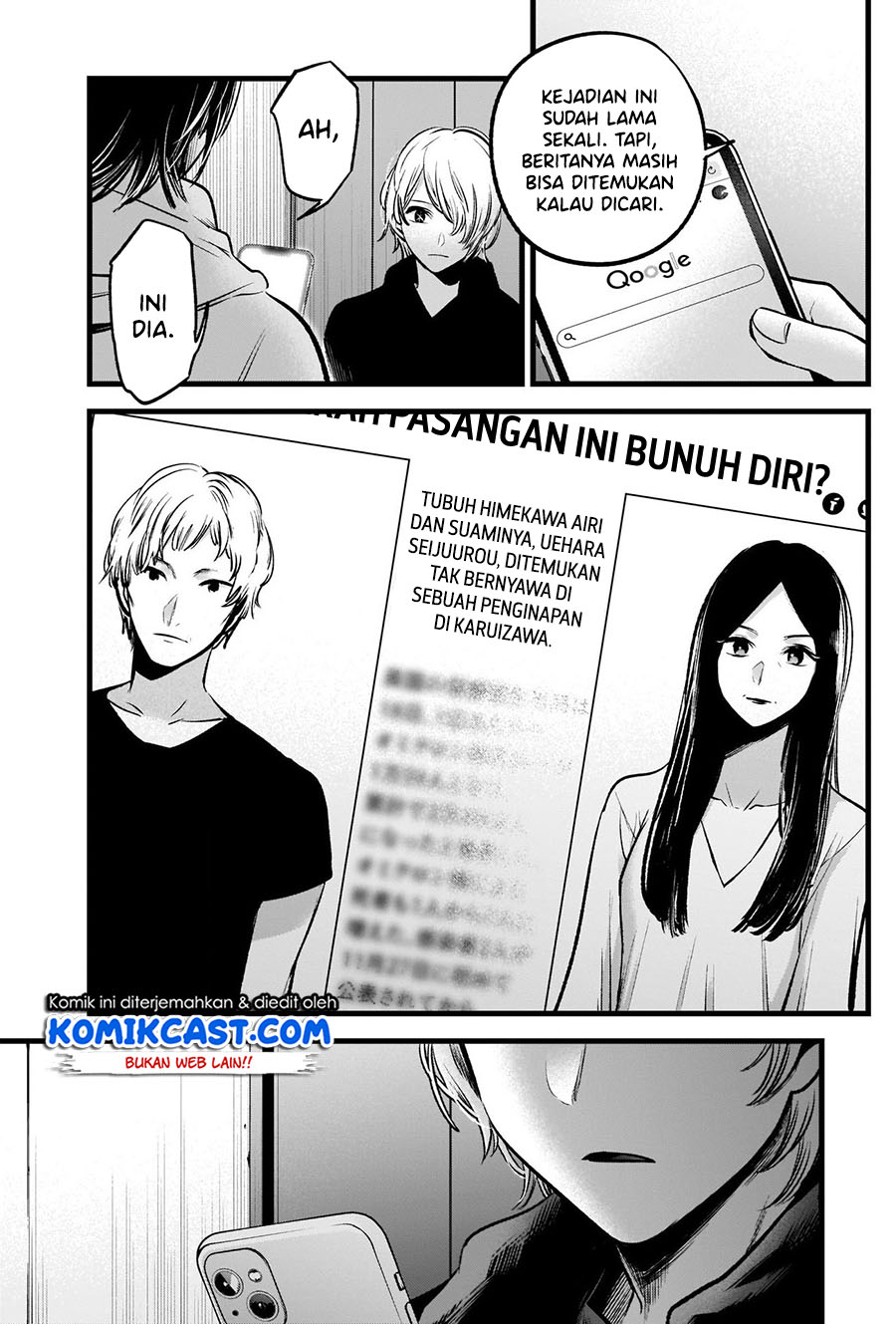 Dilarang COPAS - situs resmi www.mangacanblog.com - Komik oshi no ko 068 - chapter 68 69 Indonesia oshi no ko 068 - chapter 68 Terbaru 6|Baca Manga Komik Indonesia|Mangacan