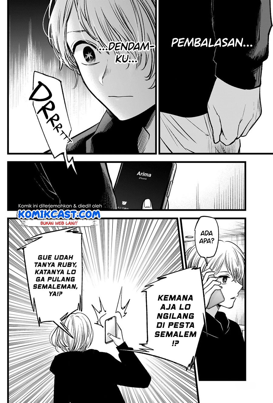 Dilarang COPAS - situs resmi www.mangacanblog.com - Komik oshi no ko 068 - chapter 68 69 Indonesia oshi no ko 068 - chapter 68 Terbaru 15|Baca Manga Komik Indonesia|Mangacan