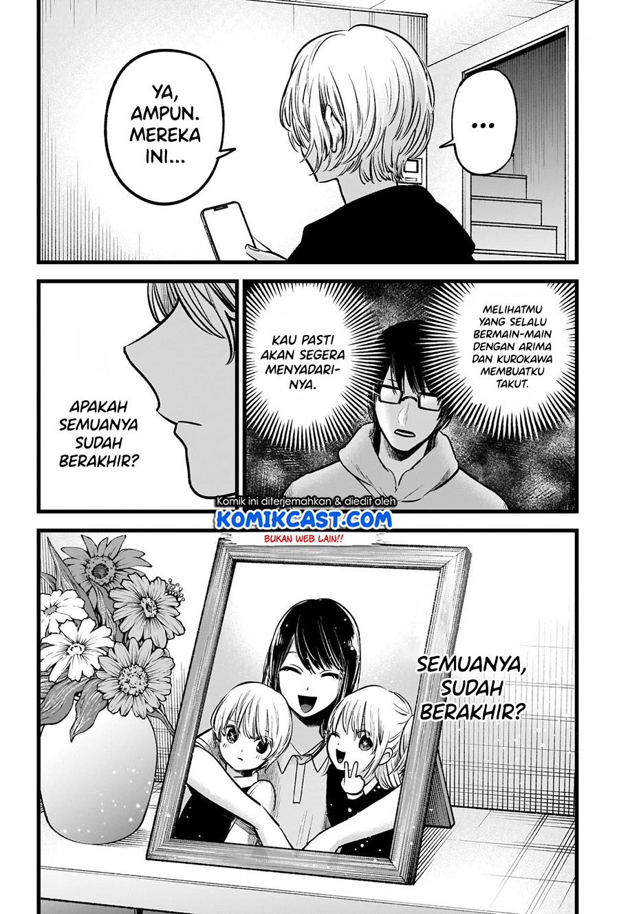 Dilarang COPAS - situs resmi www.mangacanblog.com - Komik oshi no ko 068 - chapter 68 69 Indonesia oshi no ko 068 - chapter 68 Terbaru 17|Baca Manga Komik Indonesia|Mangacan