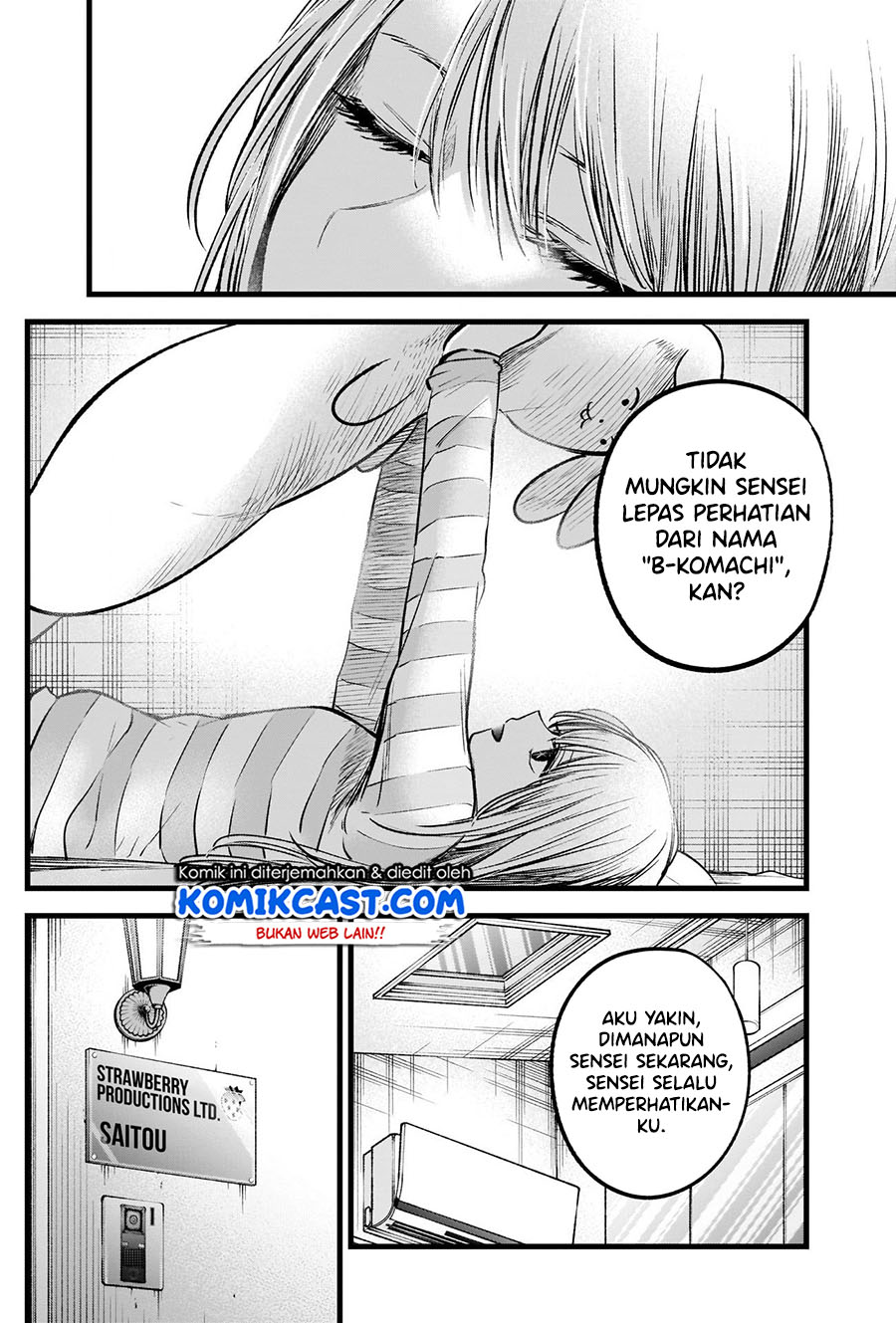 Oshi no Ko chapter 69