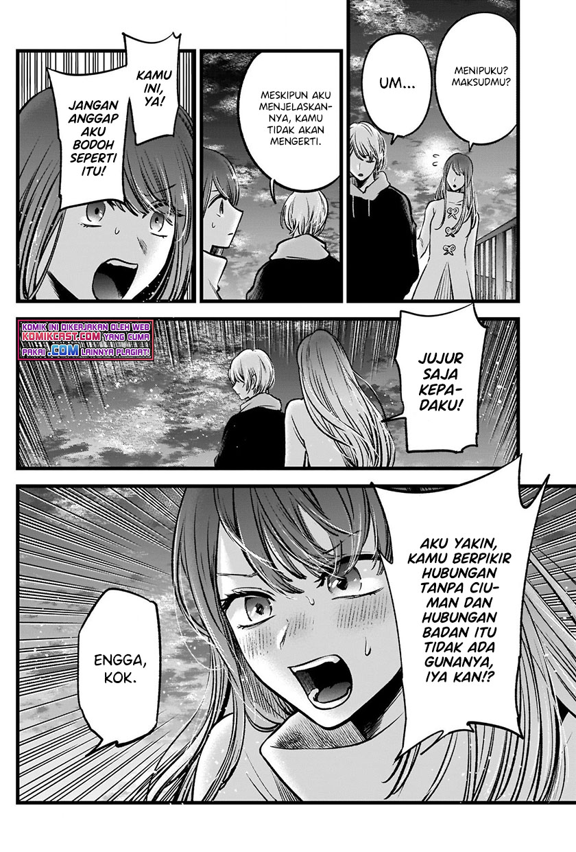 Dilarang COPAS - situs resmi www.mangacanblog.com - Komik oshi no ko 072 - chapter 72 73 Indonesia oshi no ko 072 - chapter 72 Terbaru 2|Baca Manga Komik Indonesia|Mangacan