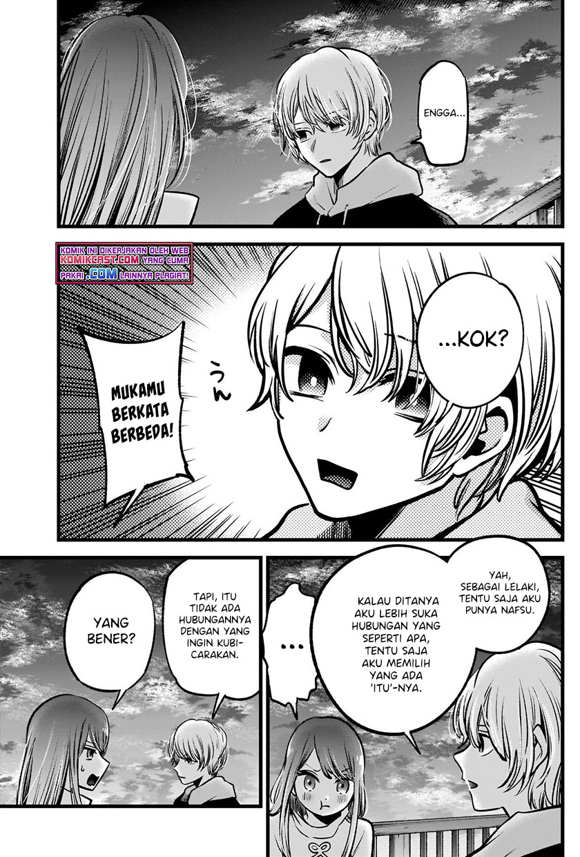 Dilarang COPAS - situs resmi www.mangacanblog.com - Komik oshi no ko 072 - chapter 72 73 Indonesia oshi no ko 072 - chapter 72 Terbaru 3|Baca Manga Komik Indonesia|Mangacan