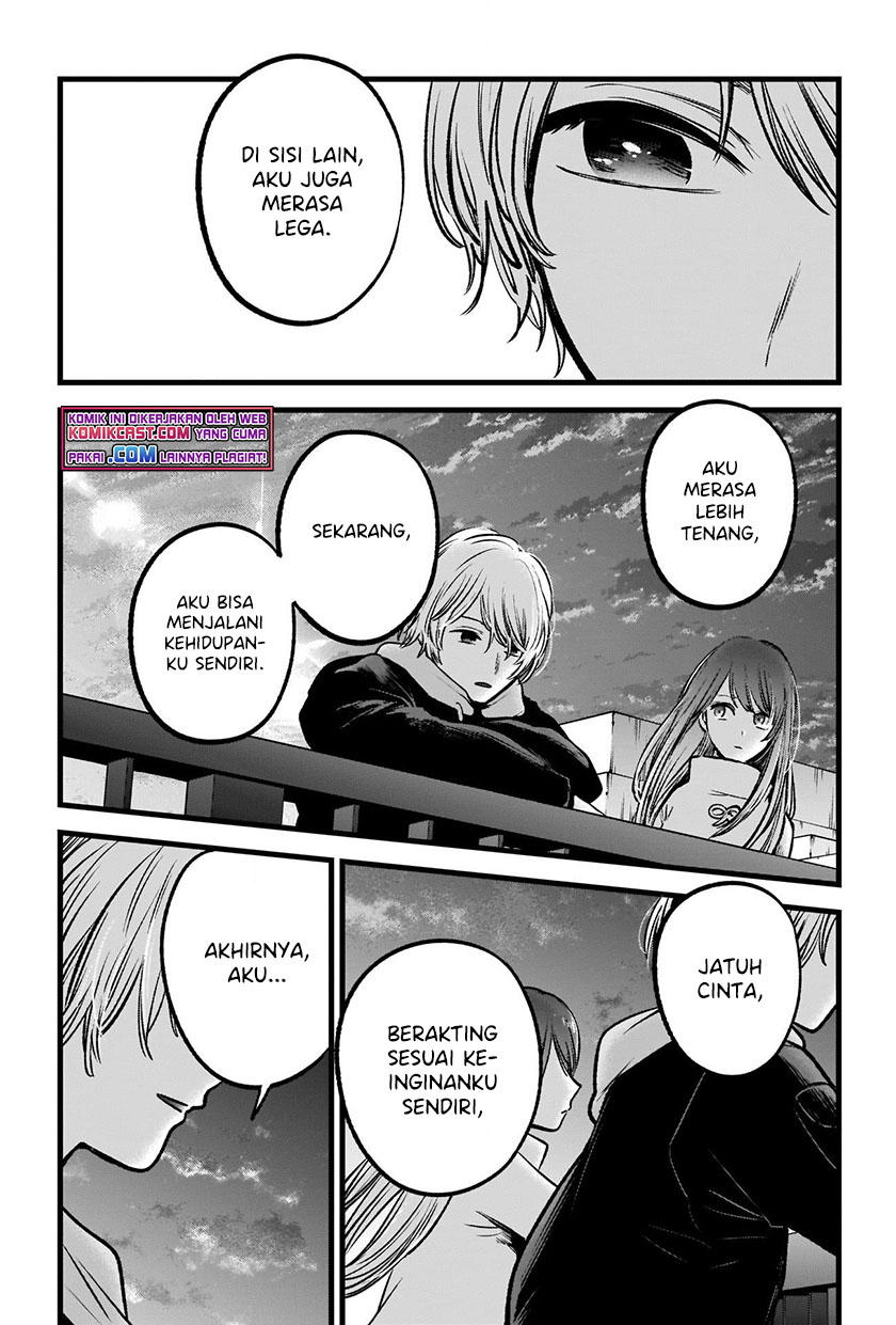 Dilarang COPAS - situs resmi www.mangacanblog.com - Komik oshi no ko 072 - chapter 72 73 Indonesia oshi no ko 072 - chapter 72 Terbaru 10|Baca Manga Komik Indonesia|Mangacan