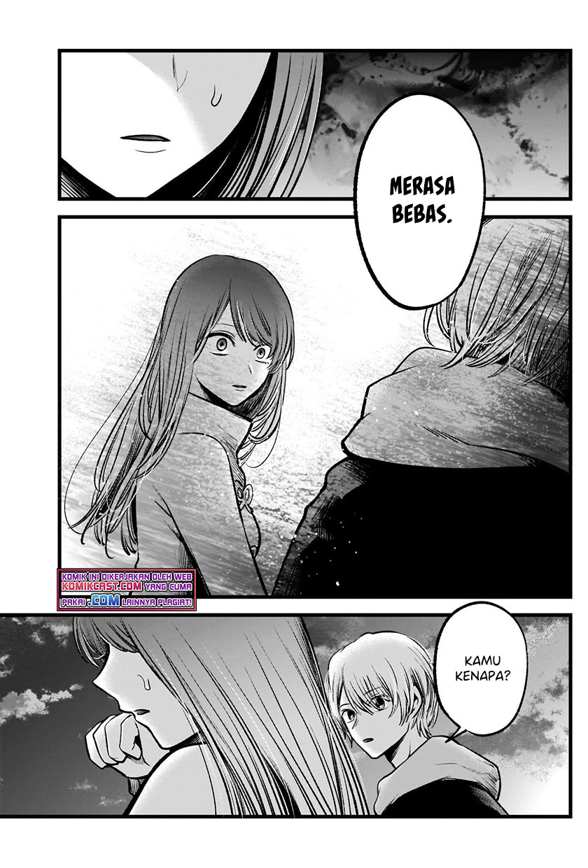 Dilarang COPAS - situs resmi www.mangacanblog.com - Komik oshi no ko 072 - chapter 72 73 Indonesia oshi no ko 072 - chapter 72 Terbaru 11|Baca Manga Komik Indonesia|Mangacan