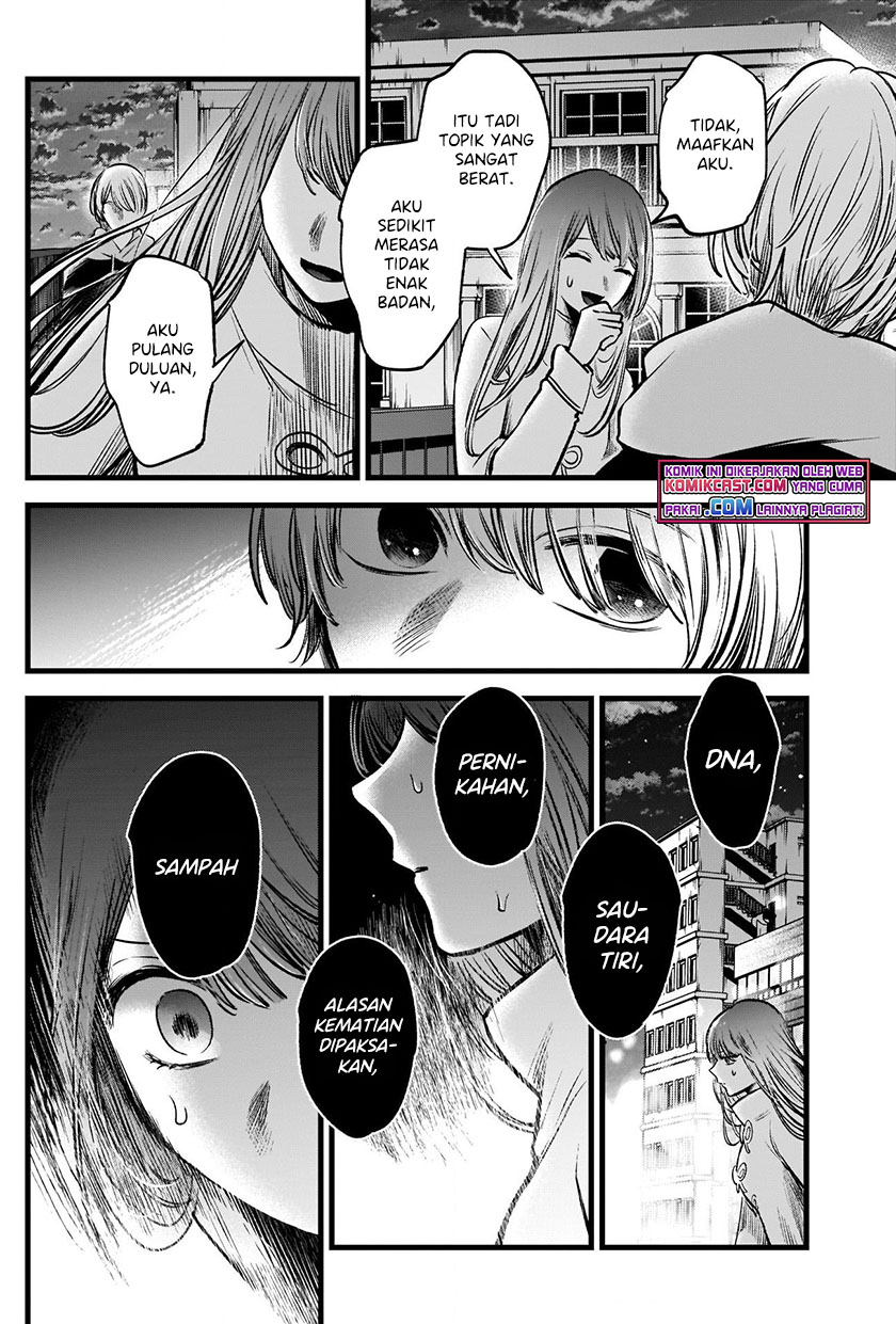 Dilarang COPAS - situs resmi www.mangacanblog.com - Komik oshi no ko 072 - chapter 72 73 Indonesia oshi no ko 072 - chapter 72 Terbaru 12|Baca Manga Komik Indonesia|Mangacan