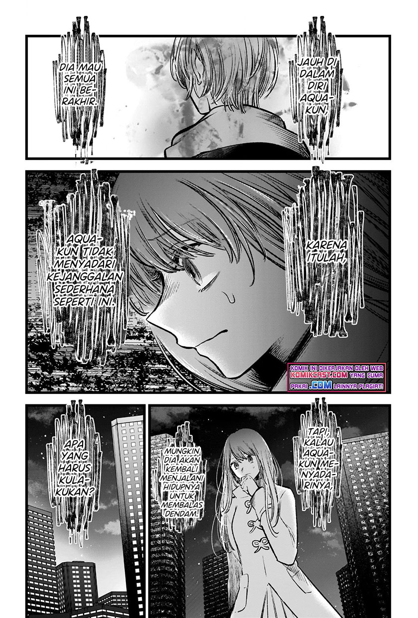 Dilarang COPAS - situs resmi www.mangacanblog.com - Komik oshi no ko 072 - chapter 72 73 Indonesia oshi no ko 072 - chapter 72 Terbaru 13|Baca Manga Komik Indonesia|Mangacan