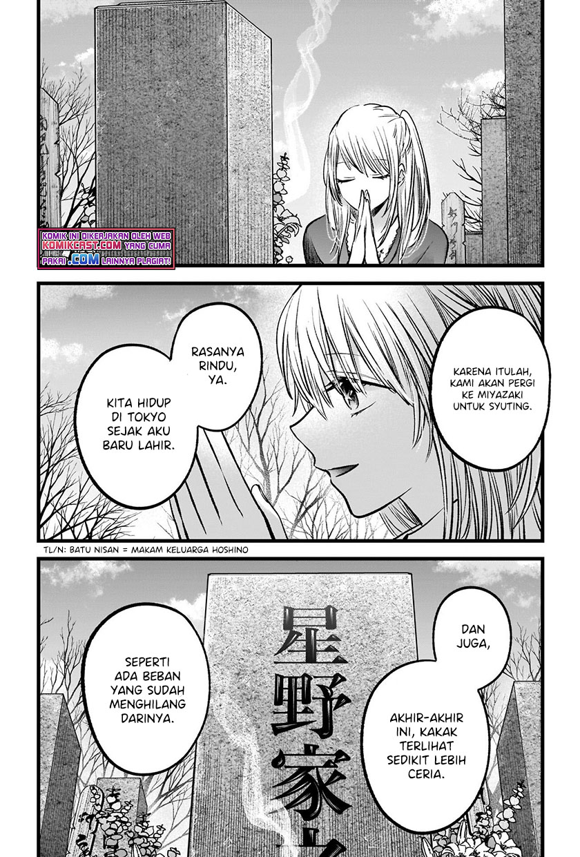 Dilarang COPAS - situs resmi www.mangacanblog.com - Komik oshi no ko 072 - chapter 72 73 Indonesia oshi no ko 072 - chapter 72 Terbaru 14|Baca Manga Komik Indonesia|Mangacan