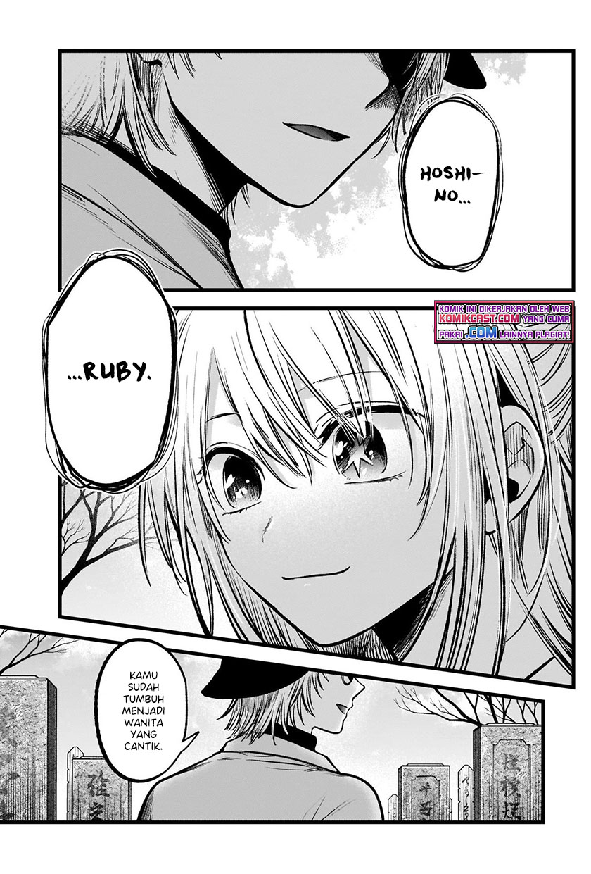 Dilarang COPAS - situs resmi www.mangacanblog.com - Komik oshi no ko 072 - chapter 72 73 Indonesia oshi no ko 072 - chapter 72 Terbaru 17|Baca Manga Komik Indonesia|Mangacan