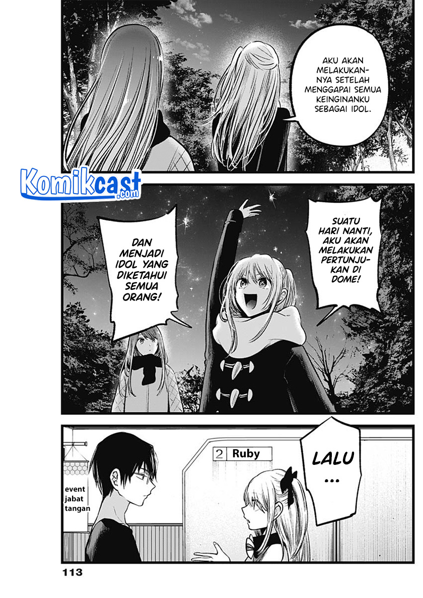 Dilarang COPAS - situs resmi www.mangacanblog.com - Komik oshi no ko 077 - chapter 77 78 Indonesia oshi no ko 077 - chapter 77 Terbaru 7|Baca Manga Komik Indonesia|Mangacan