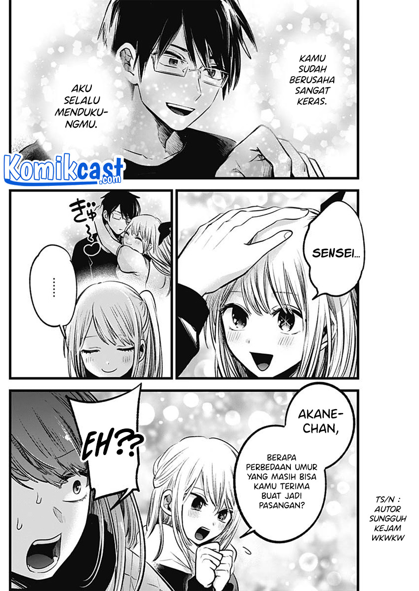 Dilarang COPAS - situs resmi www.mangacanblog.com - Komik oshi no ko 077 - chapter 77 78 Indonesia oshi no ko 077 - chapter 77 Terbaru 8|Baca Manga Komik Indonesia|Mangacan