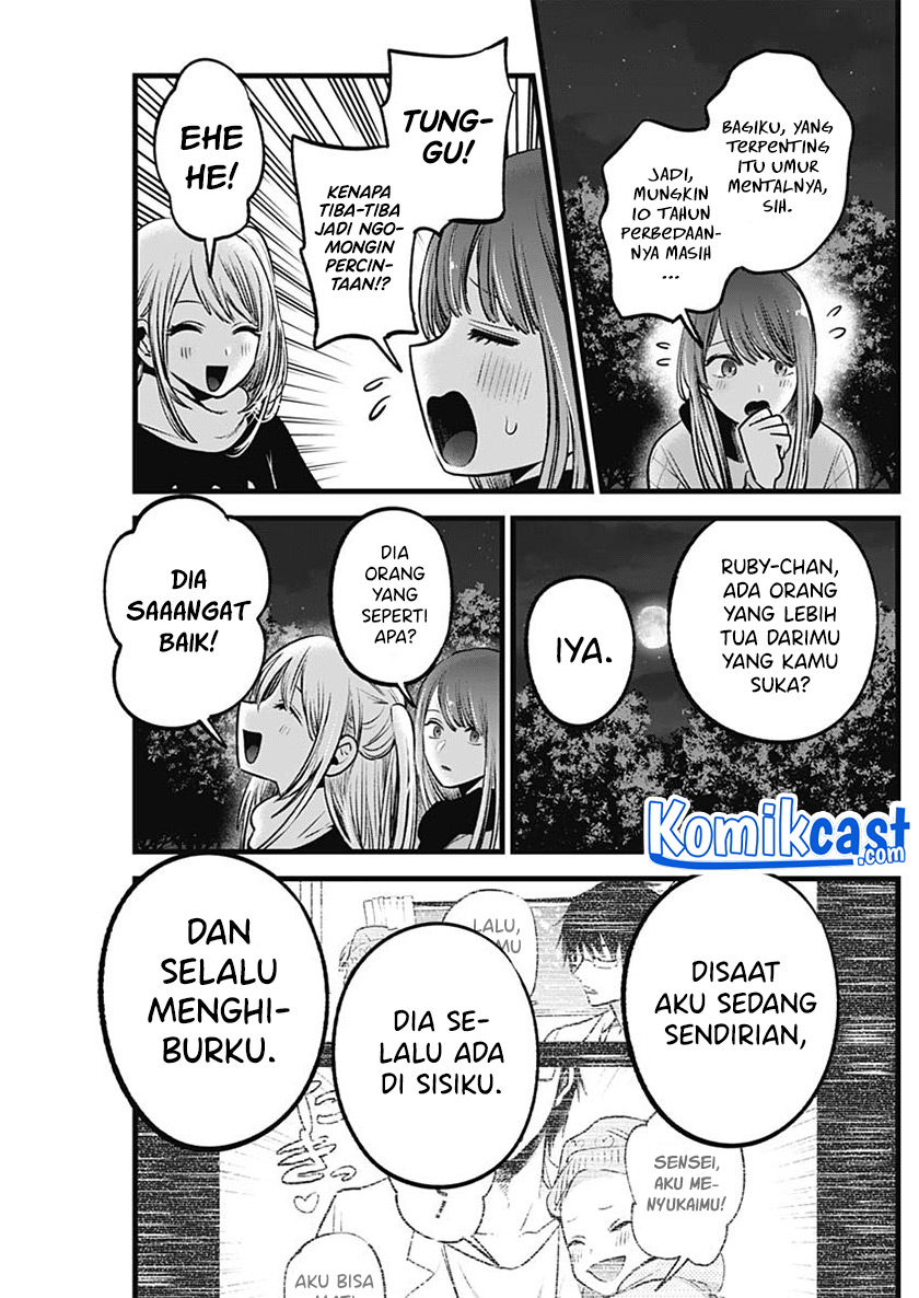 Dilarang COPAS - situs resmi www.mangacanblog.com - Komik oshi no ko 077 - chapter 77 78 Indonesia oshi no ko 077 - chapter 77 Terbaru 9|Baca Manga Komik Indonesia|Mangacan