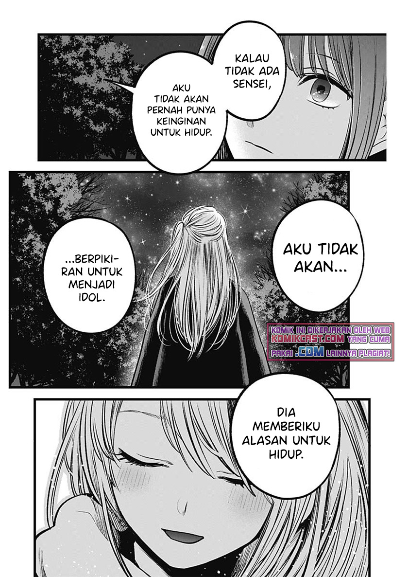 Dilarang COPAS - situs resmi www.mangacanblog.com - Komik oshi no ko 077 - chapter 77 78 Indonesia oshi no ko 077 - chapter 77 Terbaru 10|Baca Manga Komik Indonesia|Mangacan