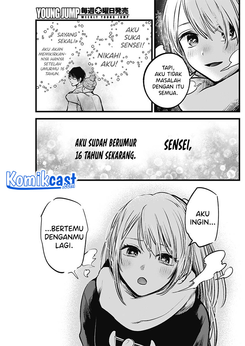 Dilarang COPAS - situs resmi www.mangacanblog.com - Komik oshi no ko 077 - chapter 77 78 Indonesia oshi no ko 077 - chapter 77 Terbaru 13|Baca Manga Komik Indonesia|Mangacan