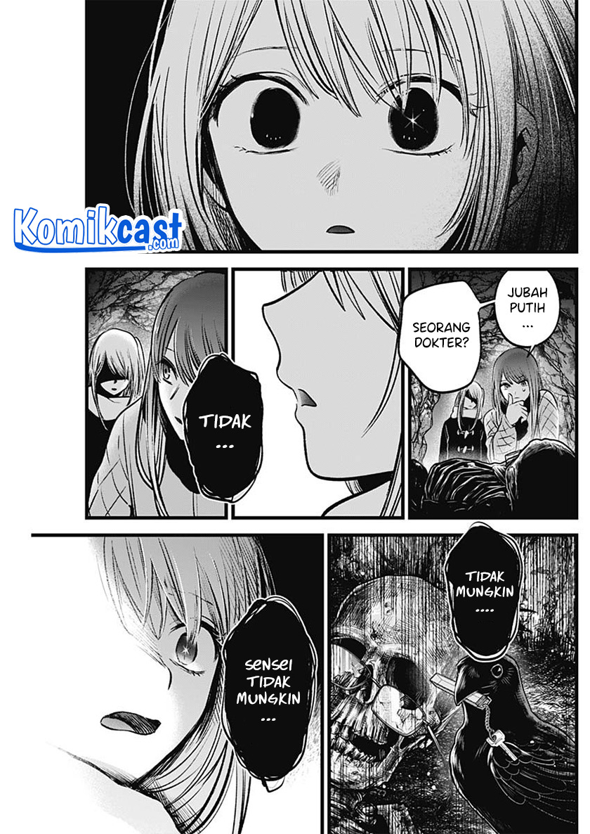 Dilarang COPAS - situs resmi www.mangacanblog.com - Komik oshi no ko 077 - chapter 77 78 Indonesia oshi no ko 077 - chapter 77 Terbaru 17|Baca Manga Komik Indonesia|Mangacan