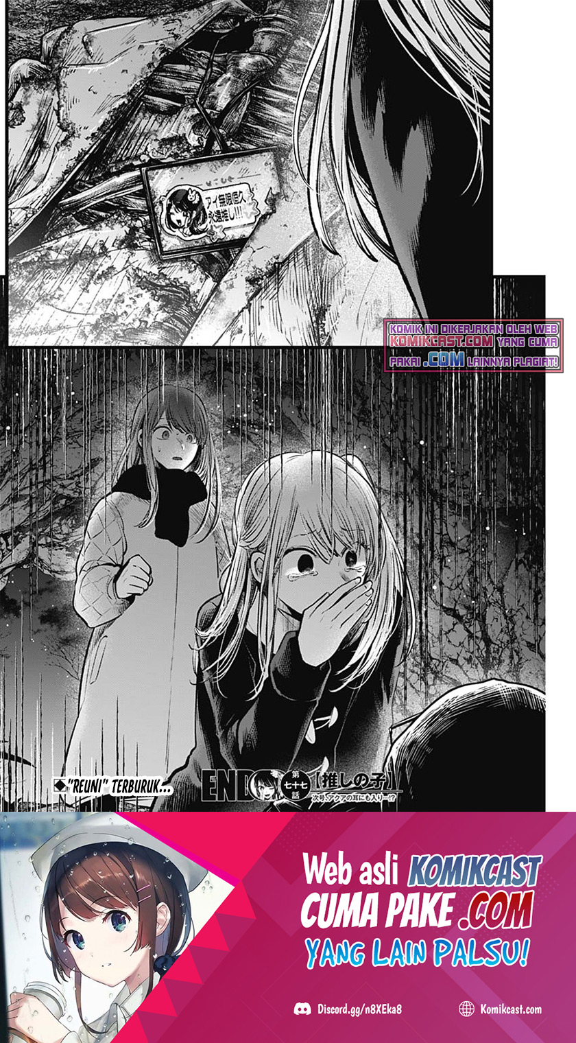 Dilarang COPAS - situs resmi www.mangacanblog.com - Komik oshi no ko 077 - chapter 77 78 Indonesia oshi no ko 077 - chapter 77 Terbaru 18|Baca Manga Komik Indonesia|Mangacan