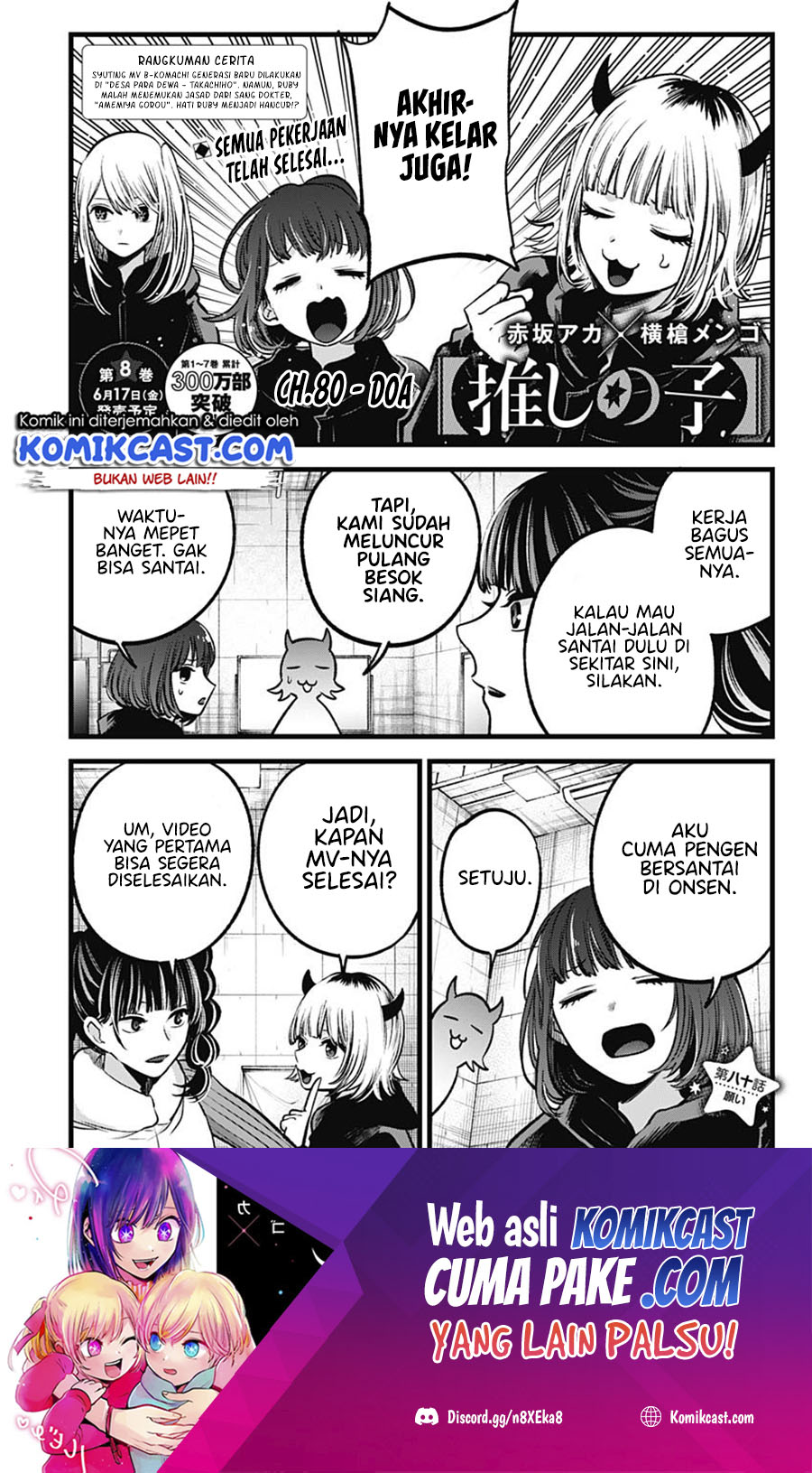 Dilarang COPAS - situs resmi www.mangacanblog.com - Komik oshi no ko 080 - chapter 80 81 Indonesia oshi no ko 080 - chapter 80 Terbaru 1|Baca Manga Komik Indonesia|Mangacan