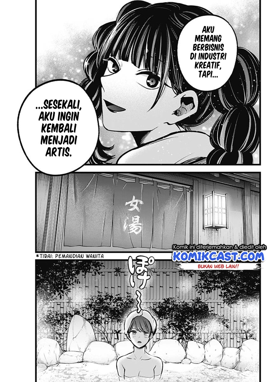 Dilarang COPAS - situs resmi www.mangacanblog.com - Komik oshi no ko 080 - chapter 80 81 Indonesia oshi no ko 080 - chapter 80 Terbaru 3|Baca Manga Komik Indonesia|Mangacan