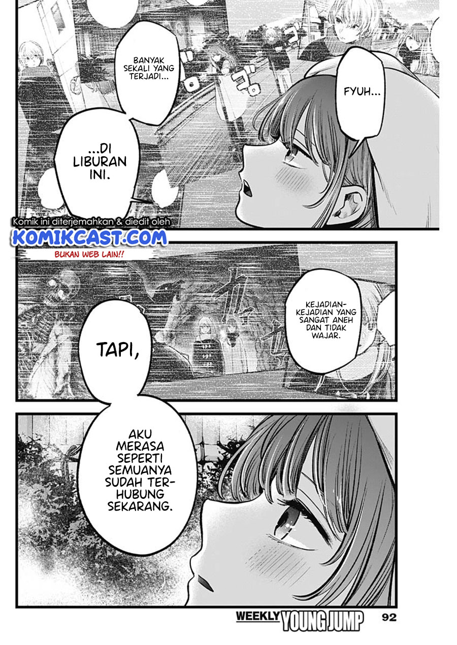 Dilarang COPAS - situs resmi www.mangacanblog.com - Komik oshi no ko 080 - chapter 80 81 Indonesia oshi no ko 080 - chapter 80 Terbaru 4|Baca Manga Komik Indonesia|Mangacan