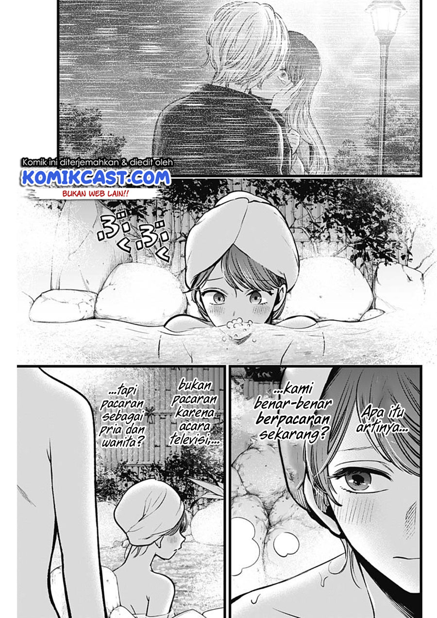 Dilarang COPAS - situs resmi www.mangacanblog.com - Komik oshi no ko 080 - chapter 80 81 Indonesia oshi no ko 080 - chapter 80 Terbaru 5|Baca Manga Komik Indonesia|Mangacan