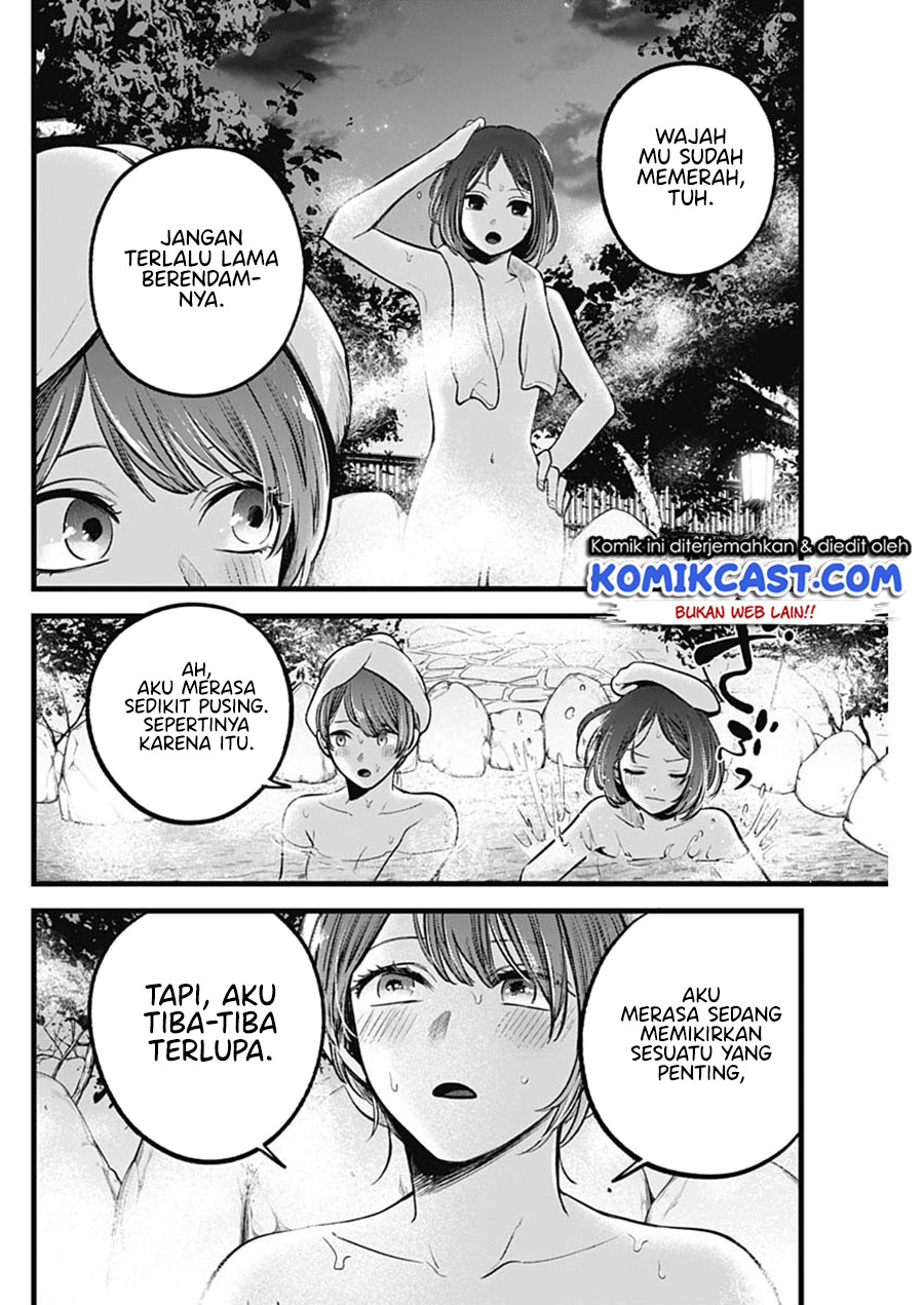 Dilarang COPAS - situs resmi www.mangacanblog.com - Komik oshi no ko 080 - chapter 80 81 Indonesia oshi no ko 080 - chapter 80 Terbaru 6|Baca Manga Komik Indonesia|Mangacan