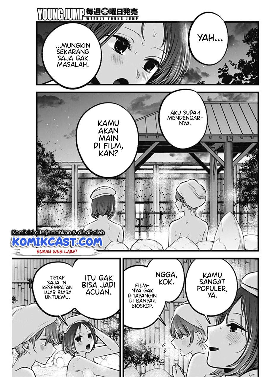 Dilarang COPAS - situs resmi www.mangacanblog.com - Komik oshi no ko 080 - chapter 80 81 Indonesia oshi no ko 080 - chapter 80 Terbaru 7|Baca Manga Komik Indonesia|Mangacan