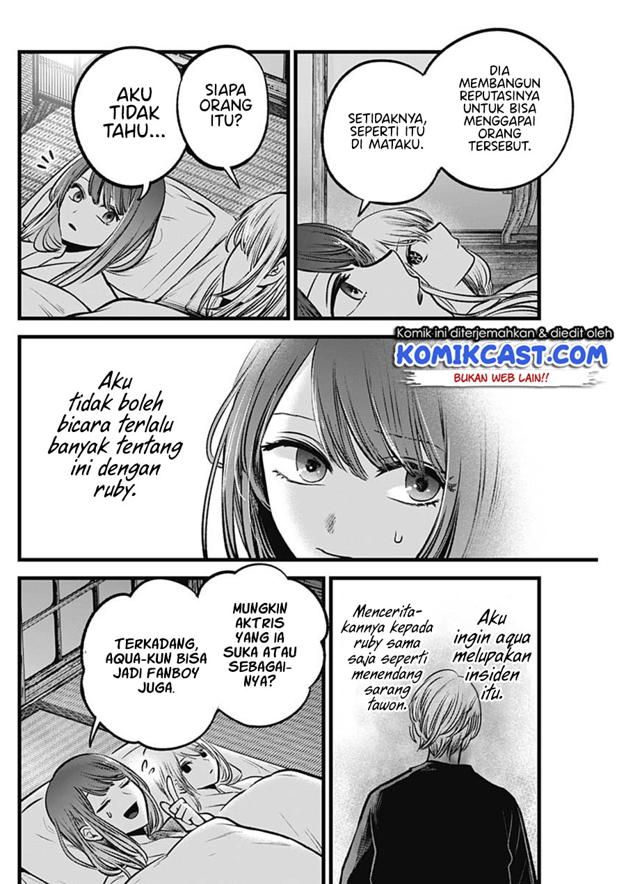 Dilarang COPAS - situs resmi www.mangacanblog.com - Komik oshi no ko 080 - chapter 80 81 Indonesia oshi no ko 080 - chapter 80 Terbaru 12|Baca Manga Komik Indonesia|Mangacan