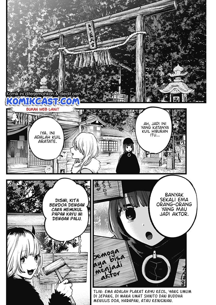 Dilarang COPAS - situs resmi www.mangacanblog.com - Komik oshi no ko 080 - chapter 80 81 Indonesia oshi no ko 080 - chapter 80 Terbaru 14|Baca Manga Komik Indonesia|Mangacan