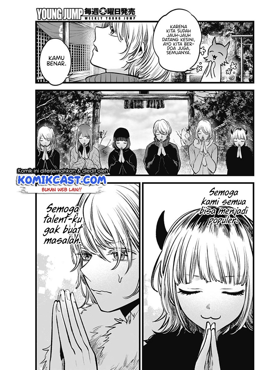 Dilarang COPAS - situs resmi www.mangacanblog.com - Komik oshi no ko 080 - chapter 80 81 Indonesia oshi no ko 080 - chapter 80 Terbaru 15|Baca Manga Komik Indonesia|Mangacan