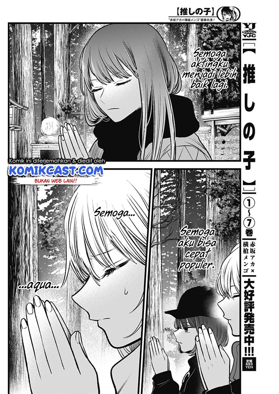 Dilarang COPAS - situs resmi www.mangacanblog.com - Komik oshi no ko 080 - chapter 80 81 Indonesia oshi no ko 080 - chapter 80 Terbaru 16|Baca Manga Komik Indonesia|Mangacan